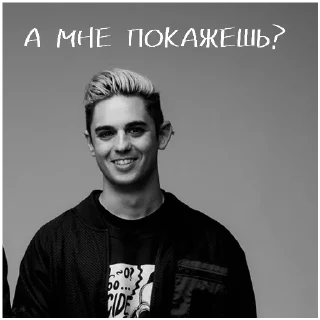 😏
