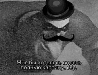 😳