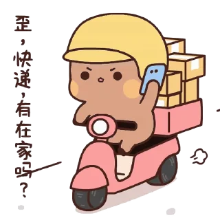 🛵