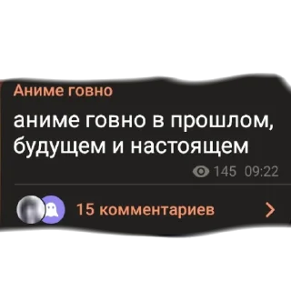 💩