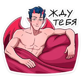 😏