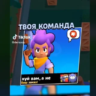 😡