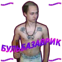 muwa стикерпак