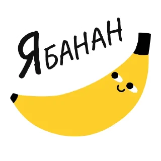 🍌