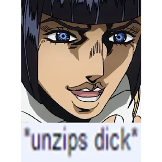 😏