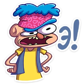 😡