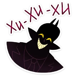 😈