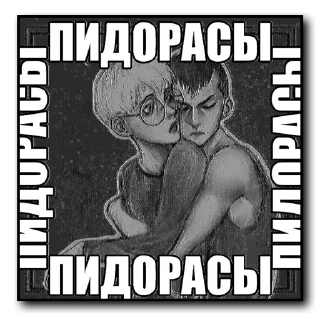 👨‍❤️‍👨
