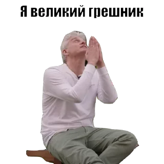🙏
