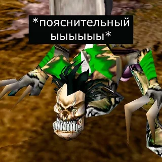 💀