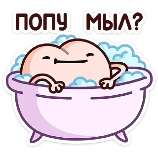 🛀
