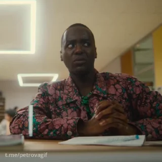 😨