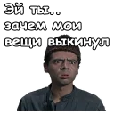 😡