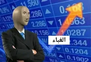 ↗️