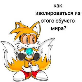 😩