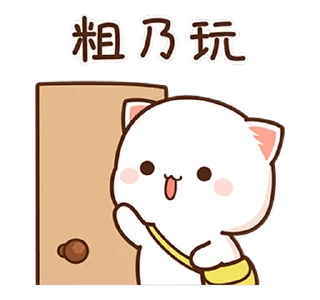 😊