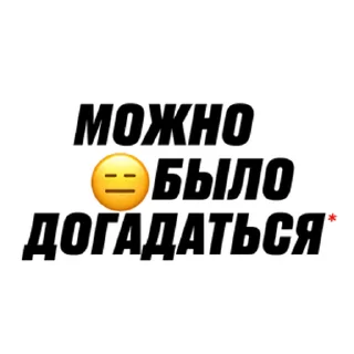 😑