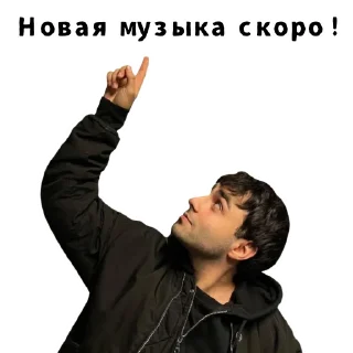 ☝️