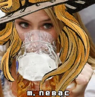 🍺