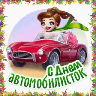 🚗