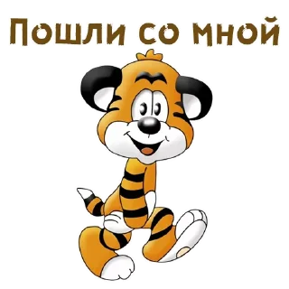 😜