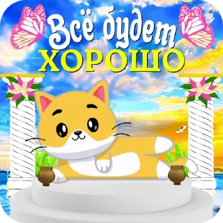 🐱