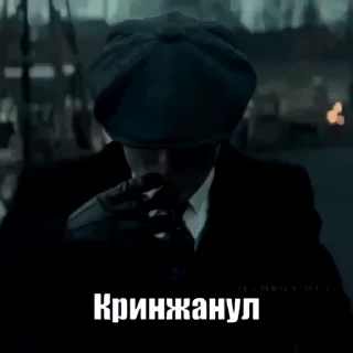 😒