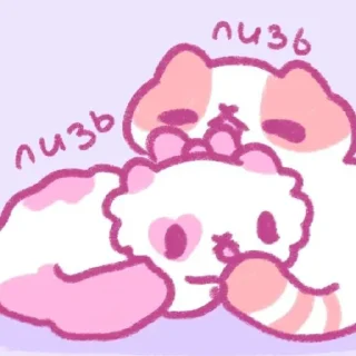 💗