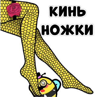 🐝