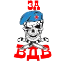 🪂