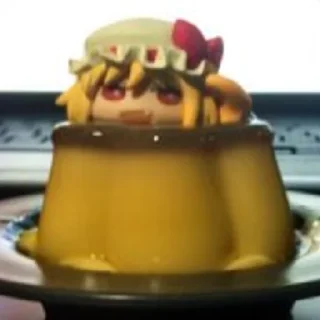 🍮