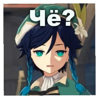 🤨