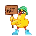 🙅‍♂️