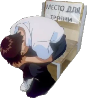 😞