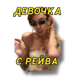 Saint Petrov @stickersb2b