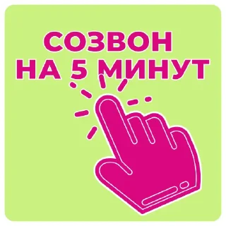 🔔