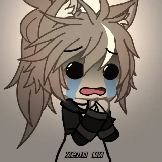 🥺