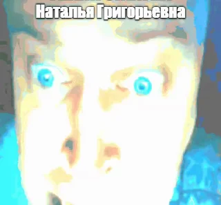 😱