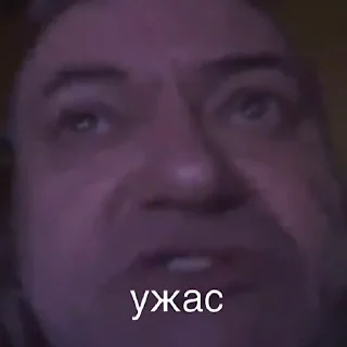 👹
