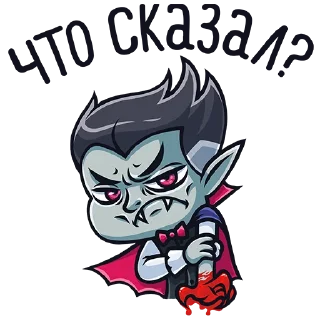 😠