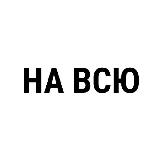 Hamster @stickersb2b
