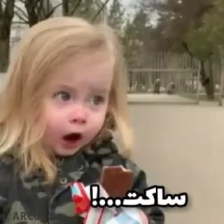 😕