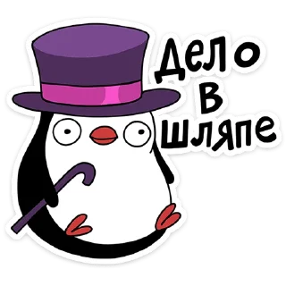 🎩