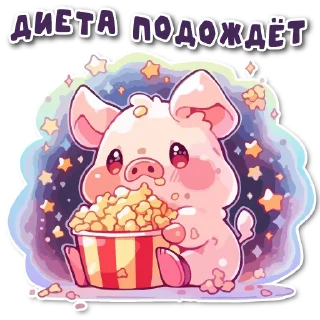 🍿