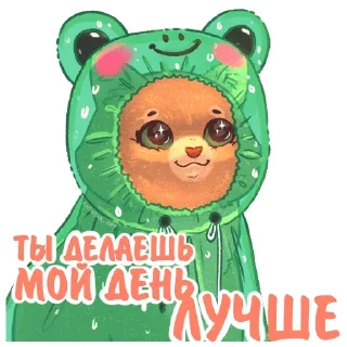 🐸
