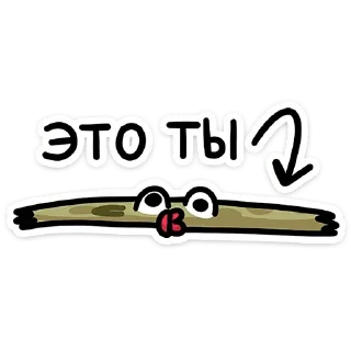 chpic.su • @Premium_Emojis_Telegram | Камбала Лена