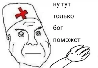 💉