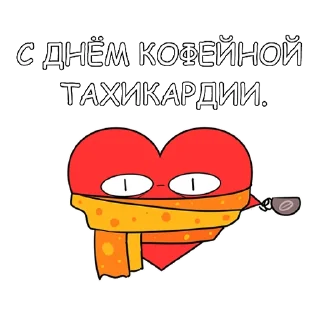 ☕️