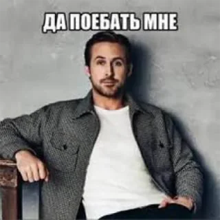 😏