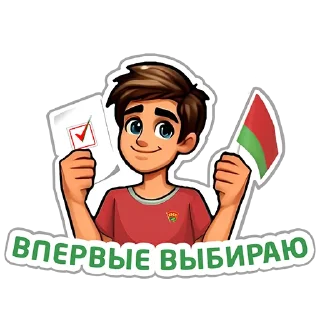 🇧🇾